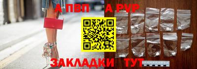 первитин Жуковский