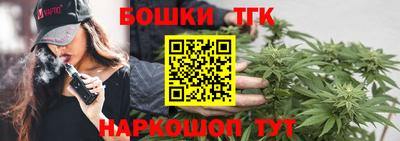 каннабис Ирбит