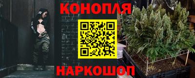 каннабис Ирбит