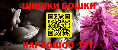 кокс Волгодонск