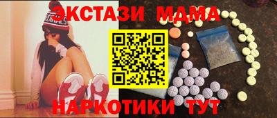 мескалин Заводоуковск