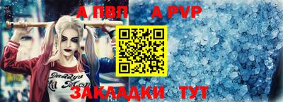 мескалин Заводоуковск