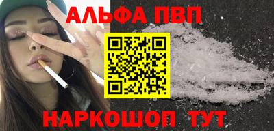 первитин Жуковский