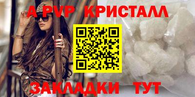 ПСИЛОЦИБИНОВЫЕ ГРИБЫ Абакан