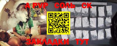 кокаин премиум Волжский