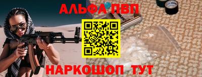 кокаин премиум Волжский