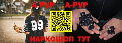 первитин Жуковский