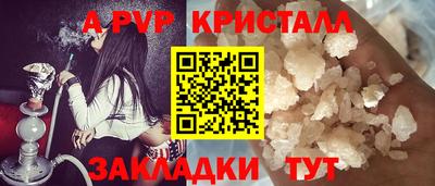 кокаин премиум Волжский