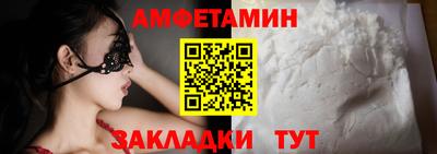 мескалин Заводоуковск