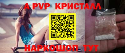мескалин Заводоуковск