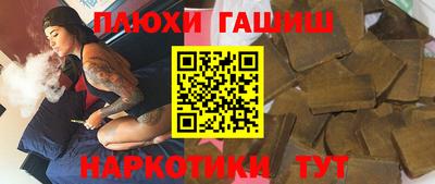 мескалин Заводоуковск