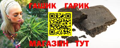 каннабис Ирбит