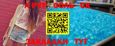 кокаин премиум Волжский