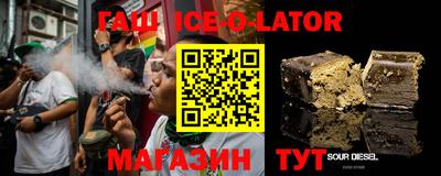 кокаин премиум Волжский