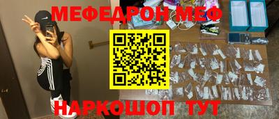 первитин Жуковский