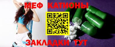 первитин Жуковский