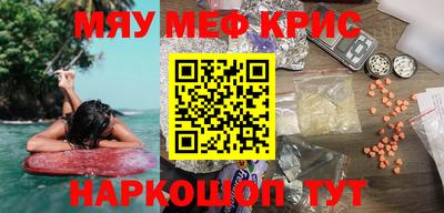 кокаин премиум Волжский