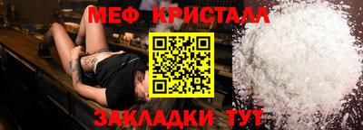 мескалин Заводоуковск