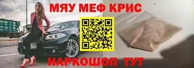а пвп мука Заволжье