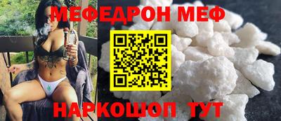 кокаин премиум Волжский