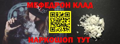 амфетамин Азнакаево