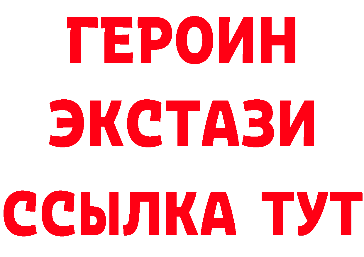 БУТИРАТ оксибутират как войти сайты даркнета мега Североуральск