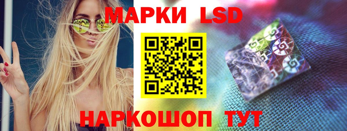 Лсд 25 экстази кислота Североуральск