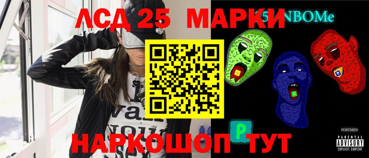 ЛСД экстази ecstasy  Североуральск 