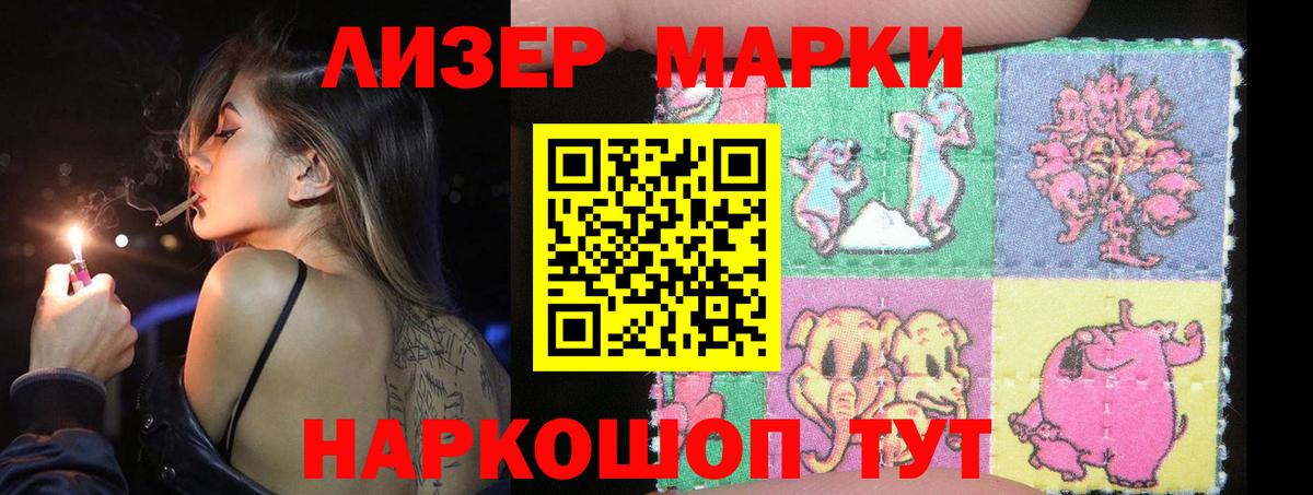 LSD-25 экстази ecstasy  Вход с VPN  ЛСД экстази  Североуральск 