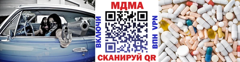 МДМА молли  Североуральск 