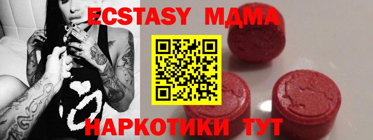 MDMA VHQ Североуральск