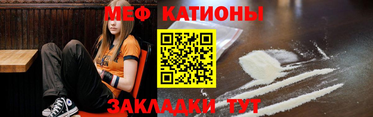 Меф Североуральск