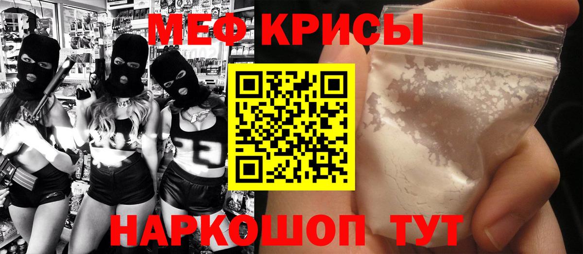 Меф VHQ  наркота  Североуральск  Меф мяу мяу  Вход с VPN 