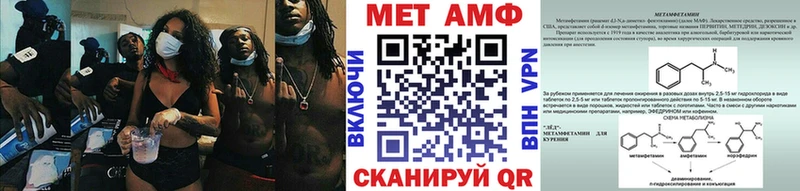 Первитин витя  купить   Североуральск 