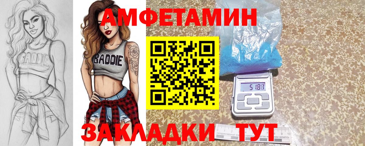 Первитин кристалл Североуральск