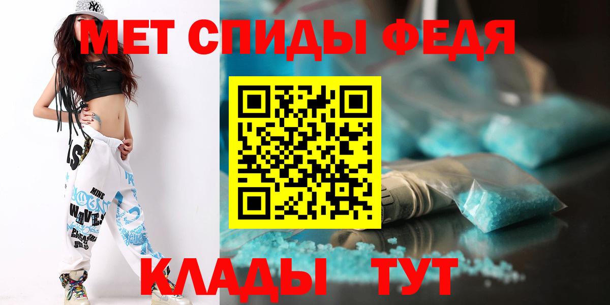 МЕТАМФЕТАМИН  Североуральск  МЕТАМФЕТАМИН Methamphetamine  МЕТАМФЕТАМИН Methamphetamine 