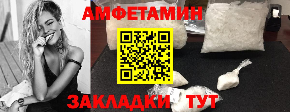 Североуральск  Метамфетамин мет  Вход с VPN  Метамфетамин мет 