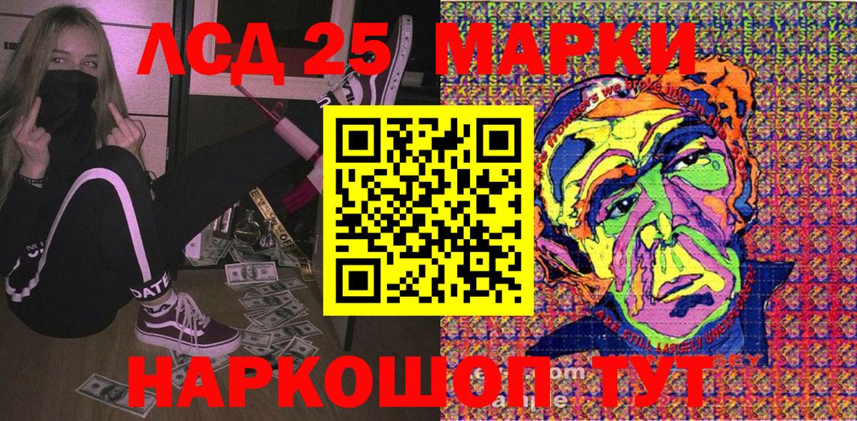 Марки NBOMe 1,8мг  Североуральск 