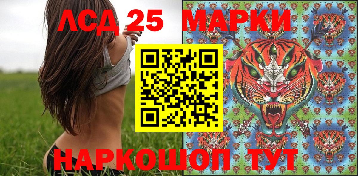 Североуральск  Наркотические марки  Вход с VPN  Наркотические марки 1,8мг 