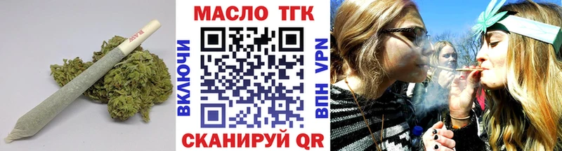 ТГК вейп Североуральск