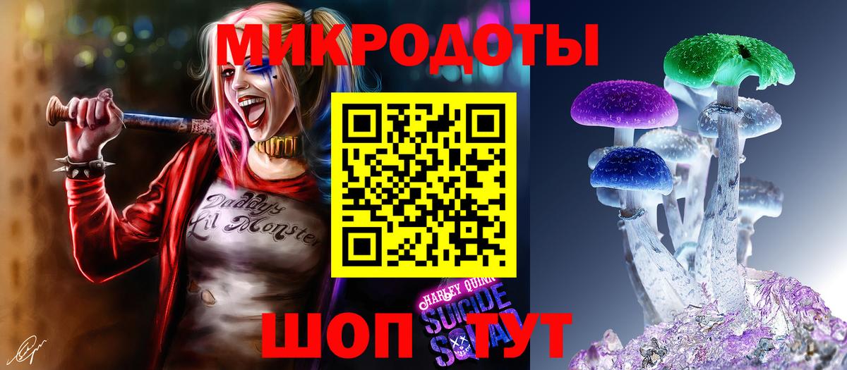 Галлюциногенные грибы Magic Shrooms Североуральск