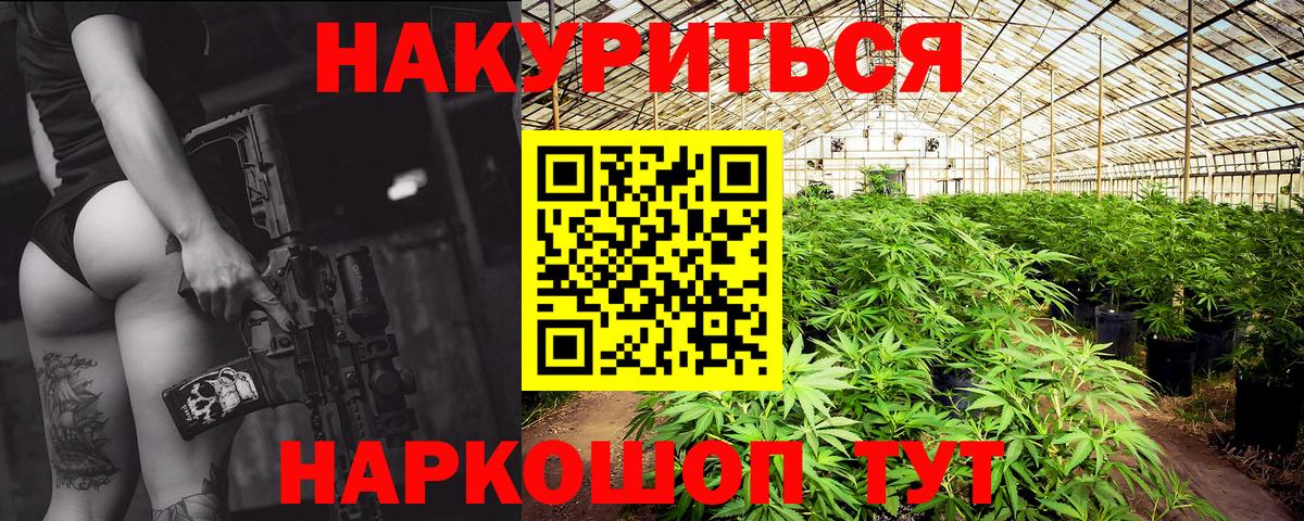 Шишки марихуана тримм  Североуральск  Бошки Шишки гибрид 