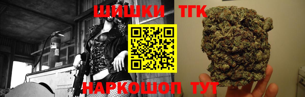 МАРИХУАНА гибрид  Бошки Шишки семена  Североуральск  Вход с VPN  Бошки Шишки гибрид 